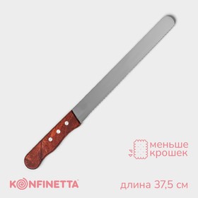 Нож для бисквита крупные зубцы, рабочая поверхность 25 см, деревянная ручка