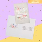 Card "Flower waltz" stamping, embossing, 12 x 18 cm Card "Flower waltz" stamping, embossing, 12 x 18 cm