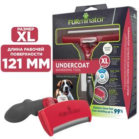 Фурминатор FURminator XL для гигантских собак с короткой шерстью