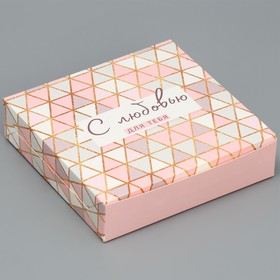 Коробка складная «С любовью», 14 × 14 × 3,5 см
