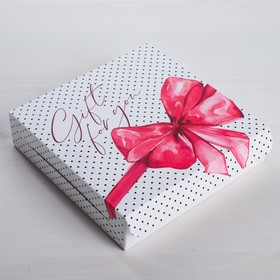 Коробка складная Gift for you, 14 × 14 × 3,5 см (5 шт)