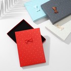 Коробочка подарочная под набор "Крапинки", 13*18, цвет МИКС Коробочка подарочная под набор "Крапинки", 13*18, цвет МИКС