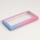Подарочная коробка под плитку шоколада, "Градиент", розово-голубой, с окном, 17,1 х 8 х 1,4 см. - фото 6867733