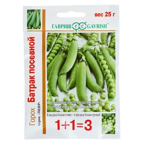 Семена Горох 1+1 "Батрак", посевной,  25 г