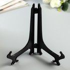 Stand for plates 22.5 cm, black，for plates d=23-25 cm