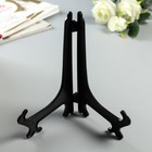Stand for plates 27.5 cm, black，for plates d=30-35 cm