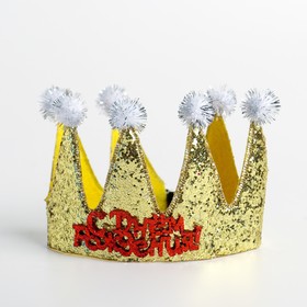 Карнавальная корона «С днём рождения», цвета МИКС