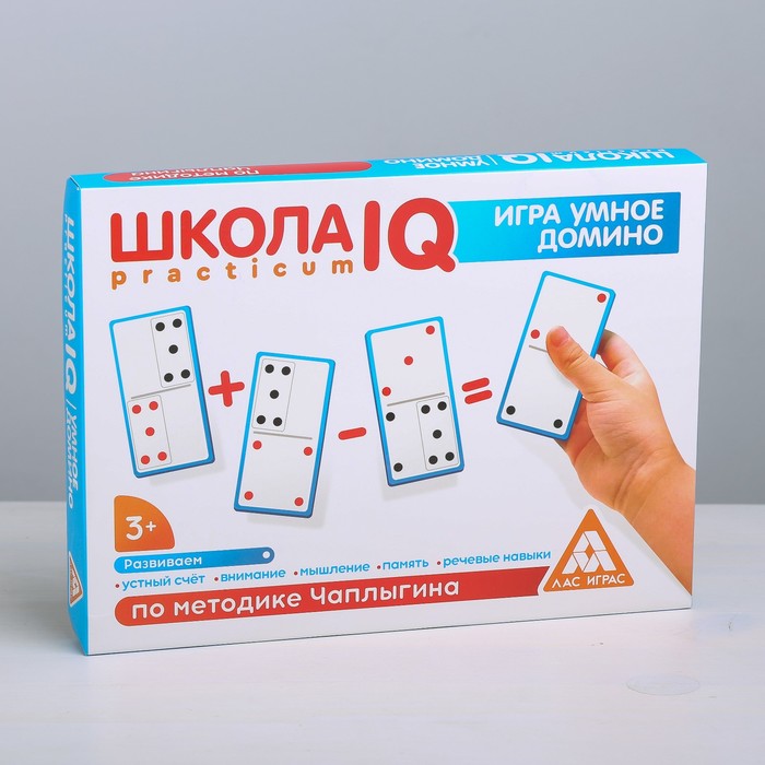 Iq Умные Игрушки Интернет Магазин