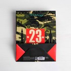 Пакет ламинированный вертикальный «С 23 февраля!», S 12 × 15 × 5,5 см 4515285