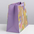 Пакет крафтовый горизонтальный «С 8 марта», ML 23 × 27 × 11,5 см 4567797