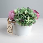 Кашпо подарочное For you, 17,5 х 11 см Кашпо подарочное For you, 17,5 х 11 см