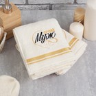 Полотенце махровое "Муж лучший" 50х90 см 100% хлопок, 340 г/м2 Полотенце махровое "Муж лучший" 50х90 см 100% хлопок, 340 г/м2