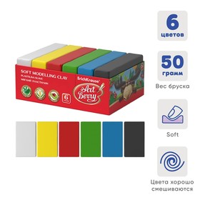 Пластилин мягкий (восковой), 6 цветов, 300 г, ArtBerry премиум, с Алоэ Вера, классическая палитра, картон