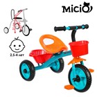 Велосипед трехколесный Micio Antic, цвет бирюзовый/оранжевый/красный - фото 798938205