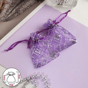 Мешочек подарочный "Ромбы" 7*9, цвет тёмно-фиолетовый с серебром в Донецке