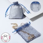 Pouch gift Fiesta 10*12, color blue with silver Pouch gift Fiesta 10*12, color blue with silver
