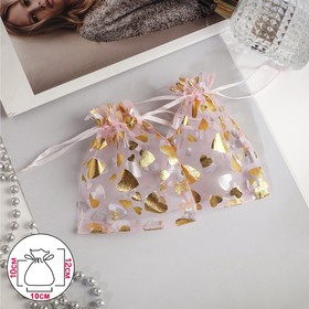 Мешочек подарочный "Сердечки" 10*12, цвет розовый с золотом в Донецке
