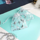 Gift bag "Star glow" 10*12, color white with silver Gift bag "Star glow" 10*12, color white with silver