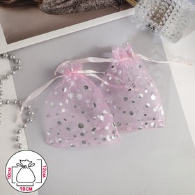 Мешочек подарочный "Пузырьки" 10*12, цвет розовый с серебром в Донецке