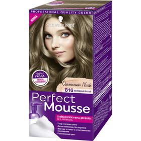 Краска-мусс для волос Perfect Mousse 816 Холодный русый
