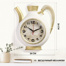 Часы настенные, серия: Кухня "Чайник" 26,5х24см, корпус белый с золотом в Донецке