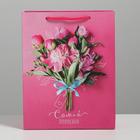 Пакет ламинированный вертикальный «Самой прекрасной», MS 18 × 23 × 8 см 4569528