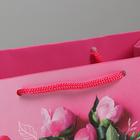 Пакет ламинированный вертикальный «Самой прекрасной», MS 18 × 23 × 8 см 4569528