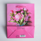 Пакет ламинированный вертикальный «Самой прекрасной», MS 18 × 23 × 8 см 4569528