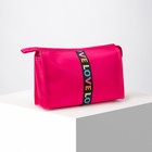Cosmetic bag ^ Love 23*6*16cm, division zipper, raspberry Cosmetic bag ^ Love 23*6*16cm, division zipper, raspberry