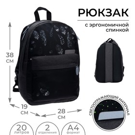 {{productViewItem.photos[photoViewList.activeNavIndex].Alt || productViewItem.photos[photoViewList.activeNavIndex].Description || 'Рюкзак молодёжный, 38 х 28 х 19 см, эргономичная спинка, Calligrata Э &quot;Листья&quot;, чёрный'}}