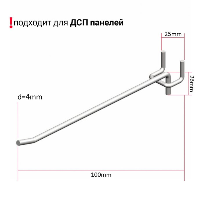 Комплектующие для торговых стеллажей