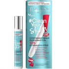 Гель для лица Eveline Clean Your Skin SOS, от прыщей и угрей, роликовый, 15 мл 4849210 - фото 7083385