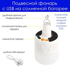 {{productViewItem.photos[photoViewList.activeNavIndex].Alt || productViewItem.photos[photoViewList.activeNavIndex].Description || 'Фонарь кемпинговый, 12 Вт, 1200mAh, 24 led, от солнечной батареи 16.5х8.5х8.5'}}