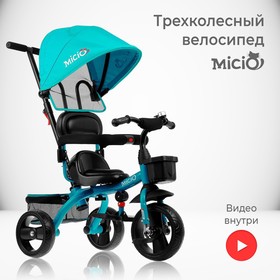 Велосипед трехколесный Micio Gioia, колеса EVA 10"/8", цвет бирюзовый