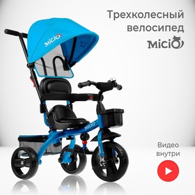 Велосипед трехколесный Micio Gioia, колеса EVA 10"/8", цвет синий