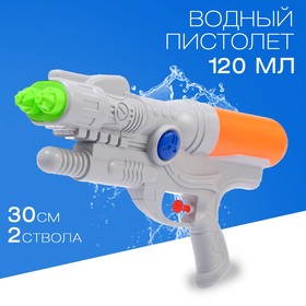 Водный пистолет «Дабл», 2 ствола, 30 см, цвета МИКС в Донецке