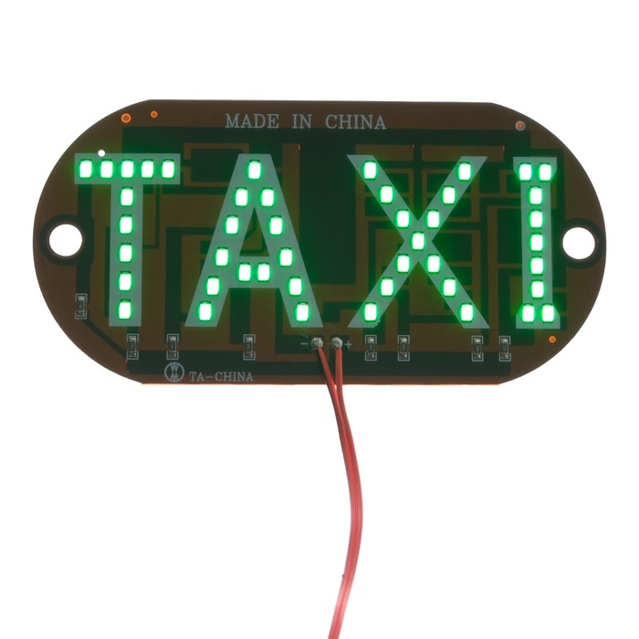 Светодиодный знак такси 12 В, 45 LED, 13×6 см, провод 150 см, зеленый