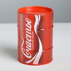 Подарочная банка - бочка «Счастье», 12 х 8 см Подарочная банка - бочка «Счастье», 12 х 8 см
