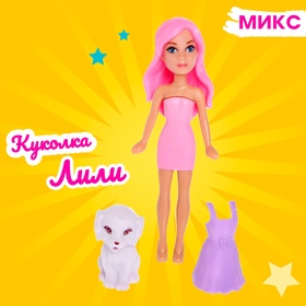 Кукла модная «Лили» с аксессуарами, МИКС в Донецке