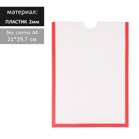 красный