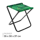 Стул складной ПС/2, 35 x 30 x 37 см, тропические листья Стул складной ПС/2, 35 x 30 x 37 см, тропические листья