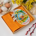 Полотенце с открыткой "Счастливой Пасхи"", 30*60 см оранжевый, 100% хлопок, 340 г/м4 Полотенце с открыткой "Счастливой Пасхи"", 30*60 см оранжевый, 100% хлопок, 340 г/м4