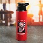 Бутылка металлическая «Never give up», 900 мл 4700750 - фото 6805594