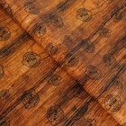 Бумага упаковочная, "Настоящий мужик", 49 х 70 см 4852180