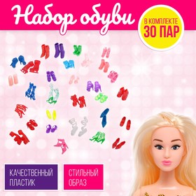 Набор обуви для кукол в Донецке