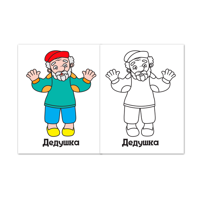 Раскраска «Курочка Ряба», 16 стр. - фото 798449466