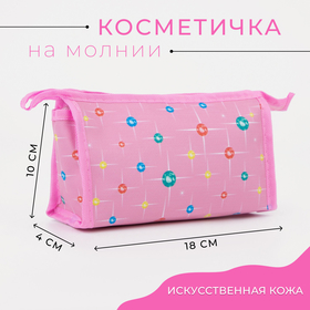Косметичка простая, отдел на молнии, цвет розовый в Донецке