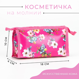 Косметичка простая, отдел на молнии, цвет розовый в Донецке