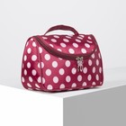 Cosmetic bag-bag Peas 23*11*15 the division zipper, mirror, white/Burgundy Cosmetic bag-bag Peas 23*11*15 the division zipper, mirror, white/Burgundy