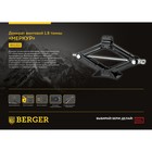 Домкрат ромбический BERGER  BG1302, универсальный, винтовой, 1,8т, 100-385 мм 4845074 Домкрат ромбический BERGER  BG1302, универсальный, винтовой, 1,8т, 100-385 мм 4845074